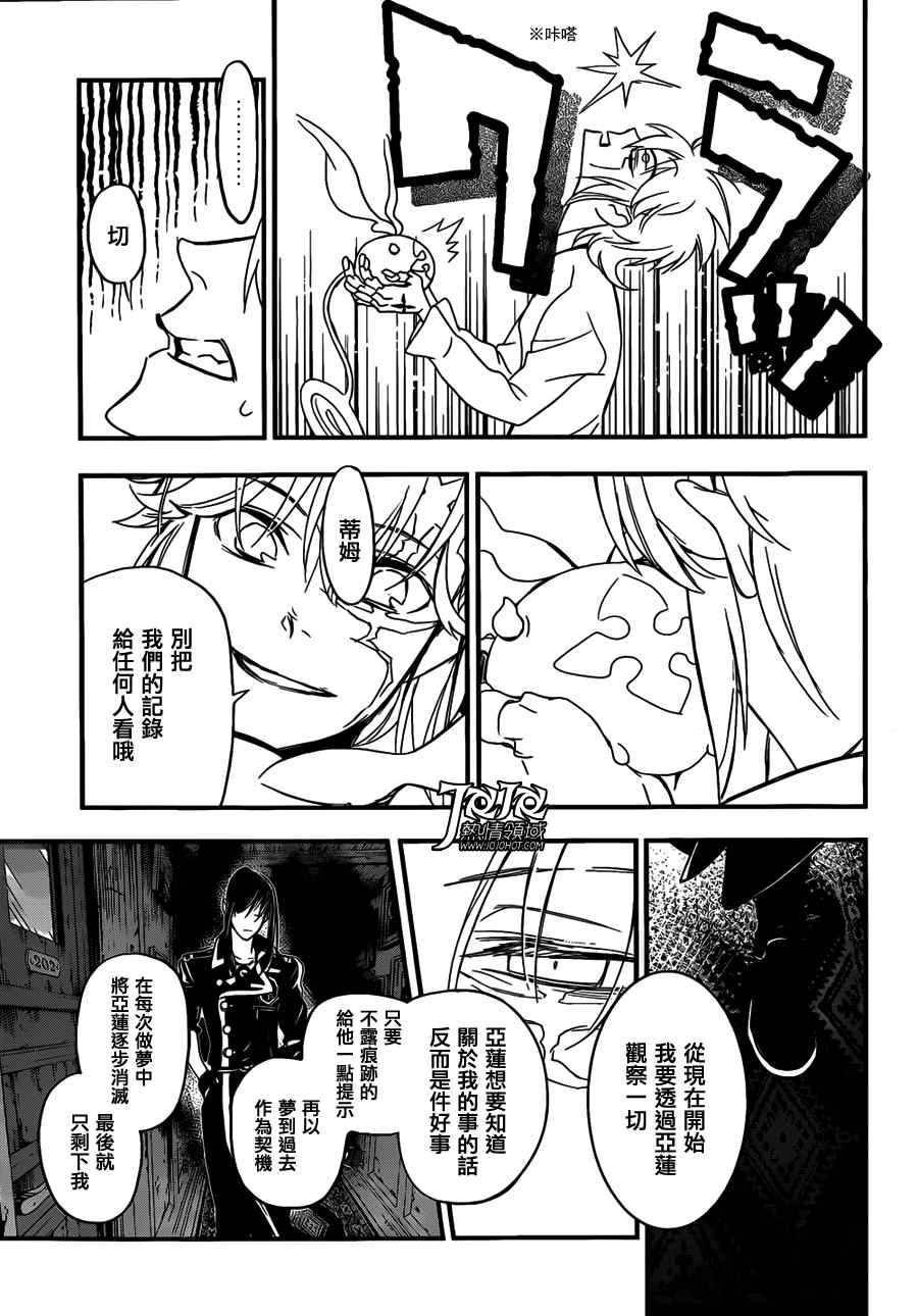 第215话