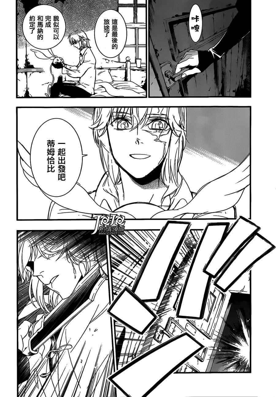 第215话