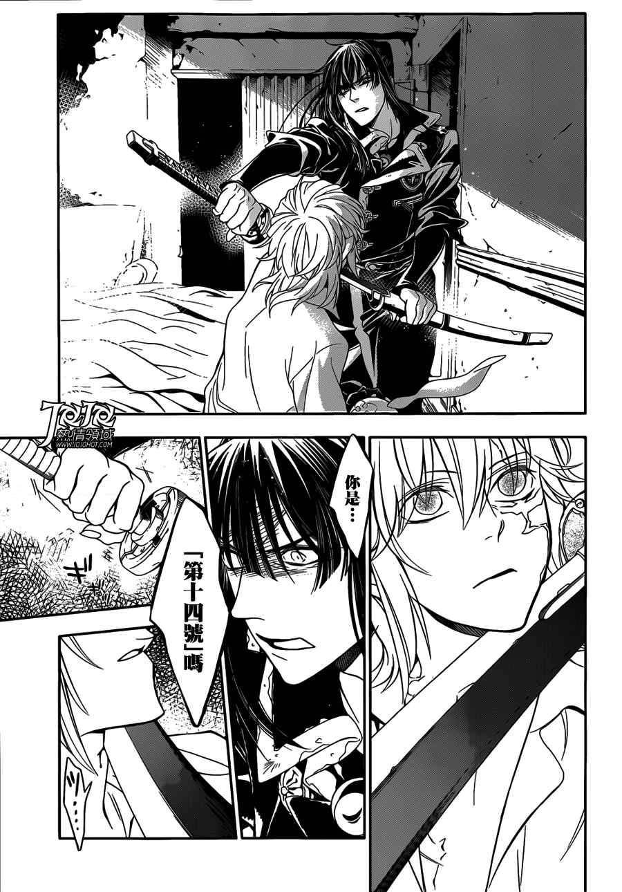 第215话