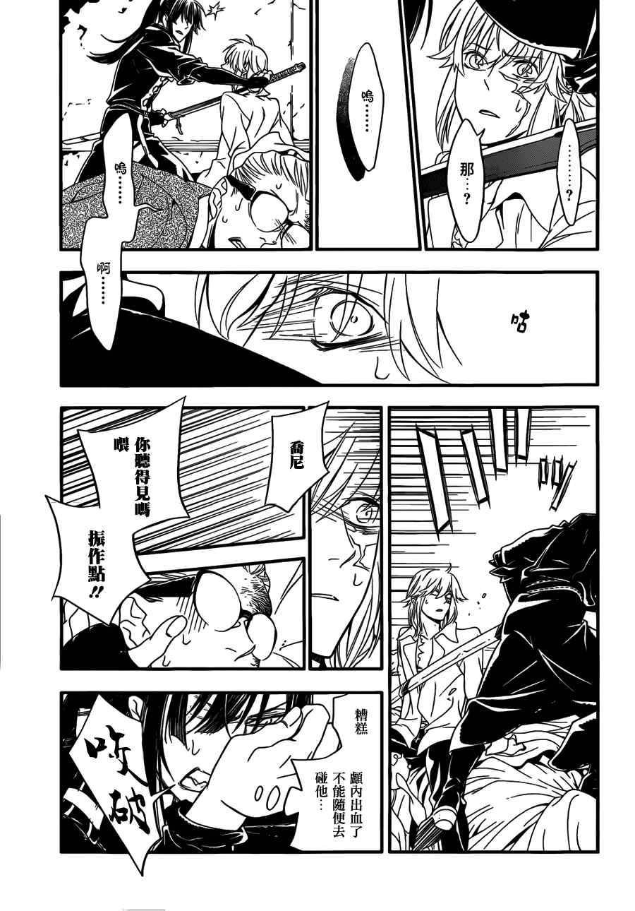 第215话