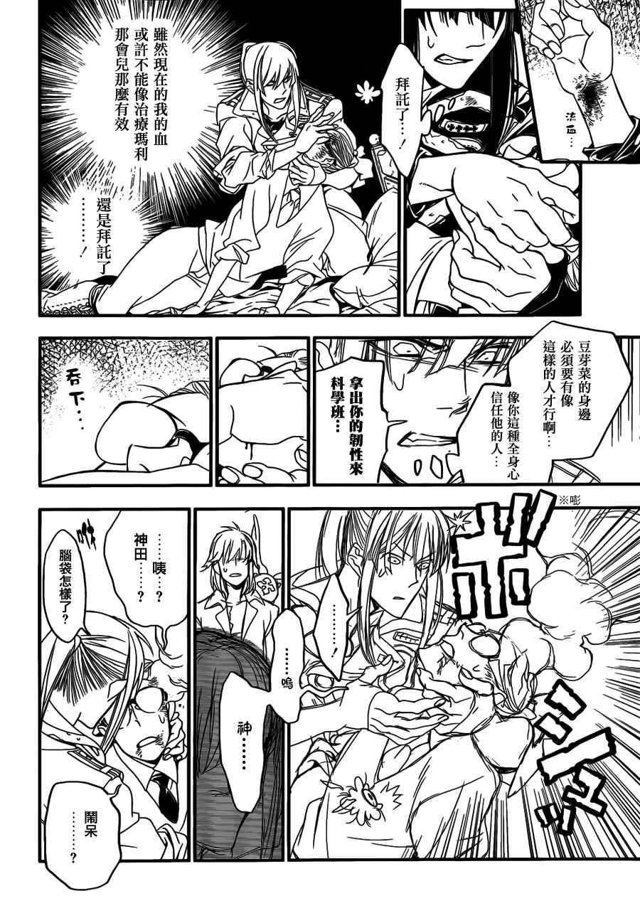 第215话