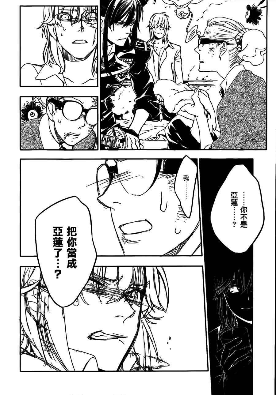 第215话