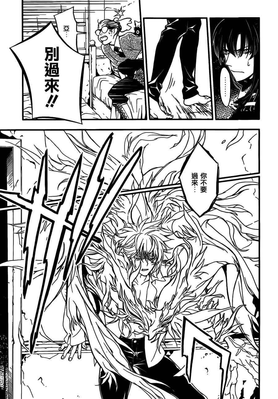 第215话