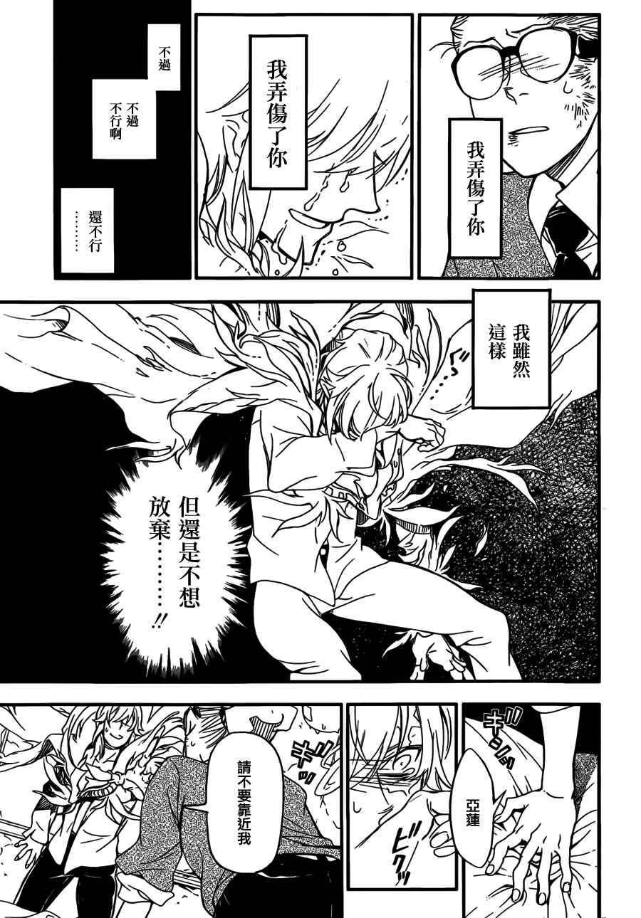 第215话