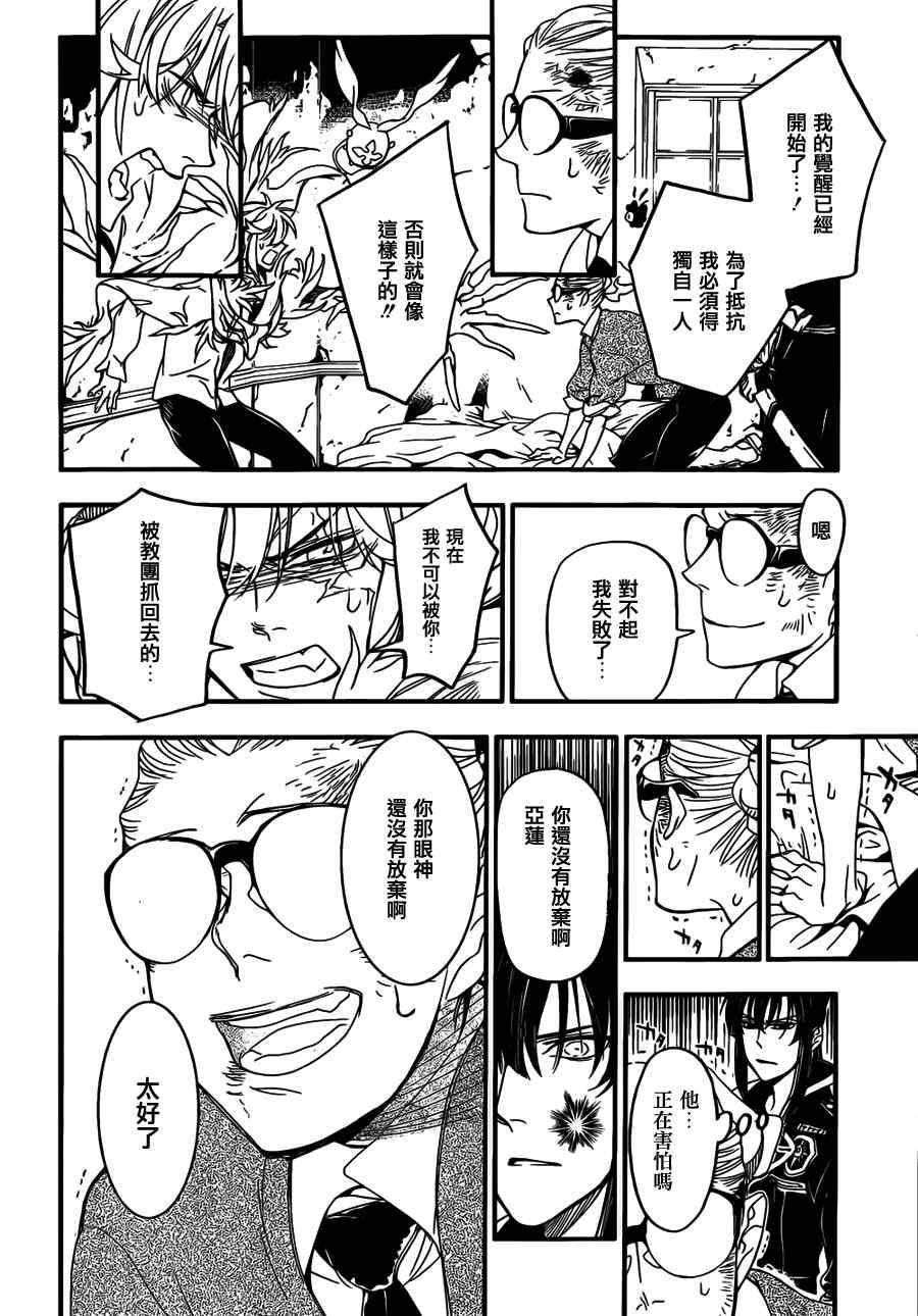 第215话