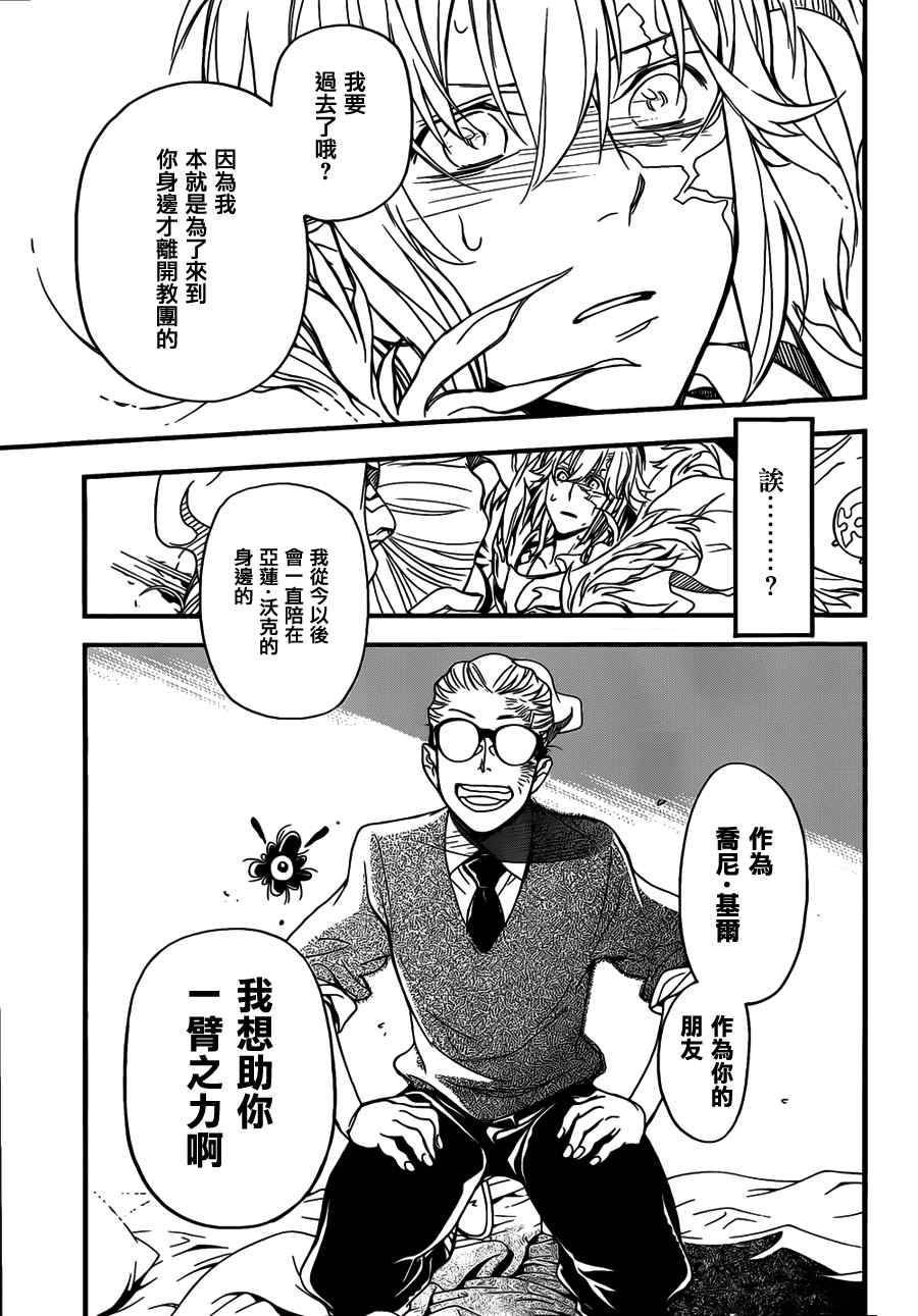 第215话