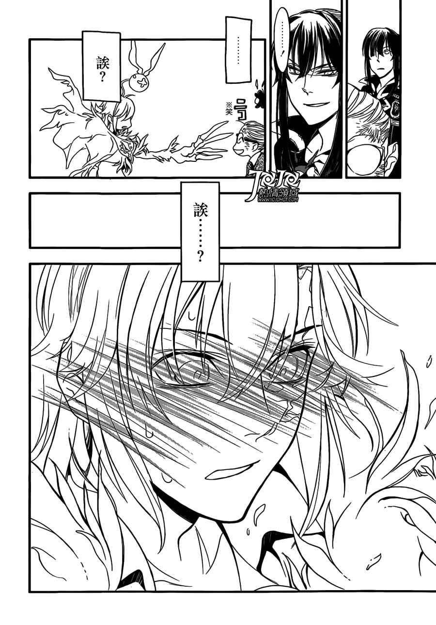 第215话