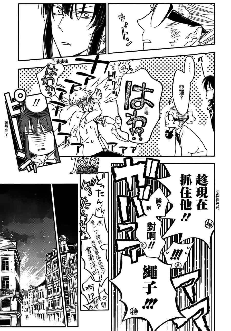 第215话