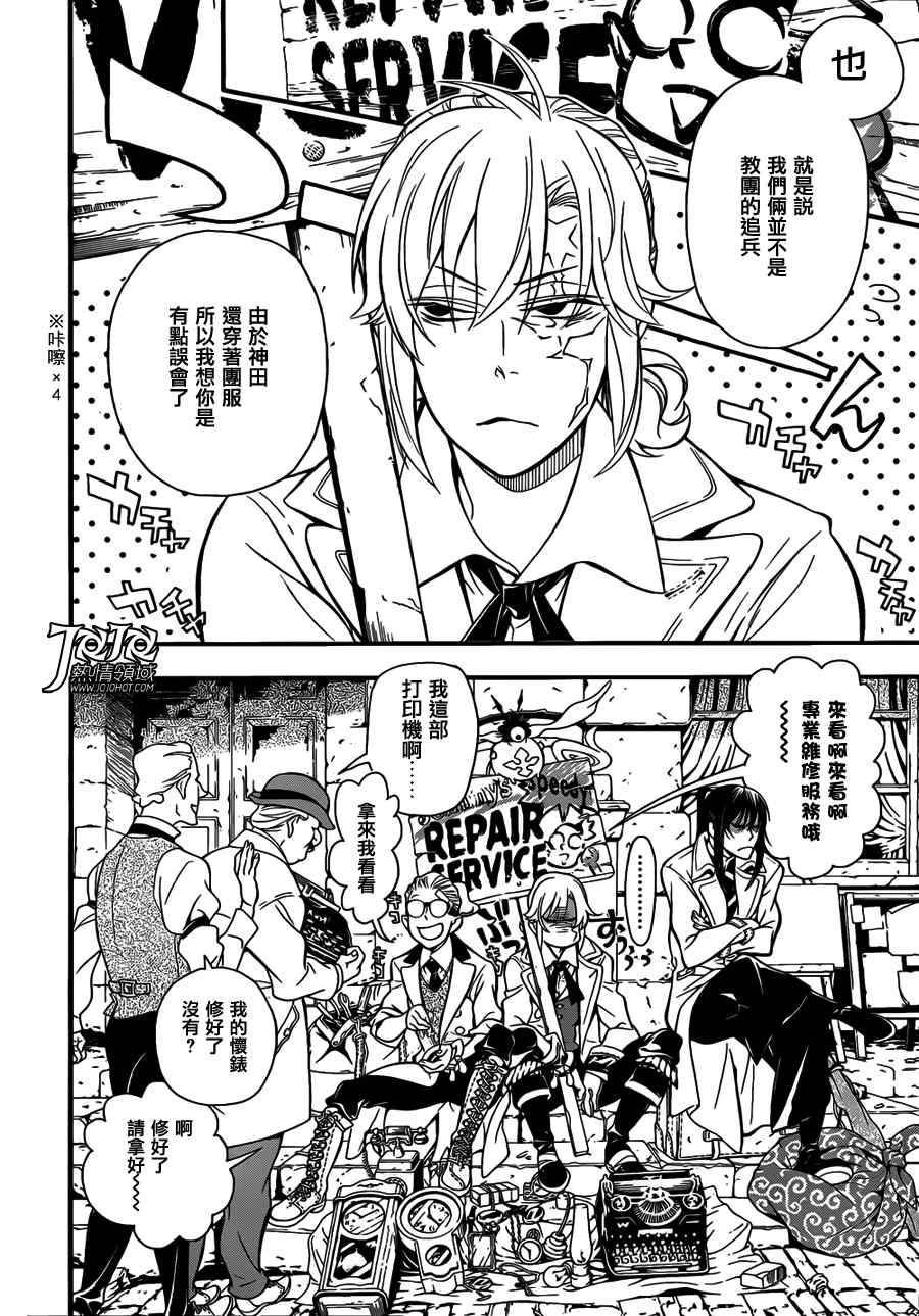 第215话