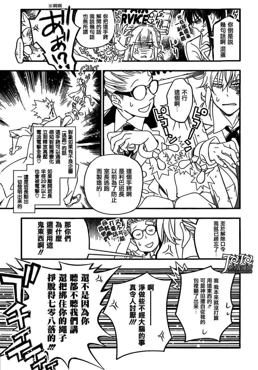 第215话