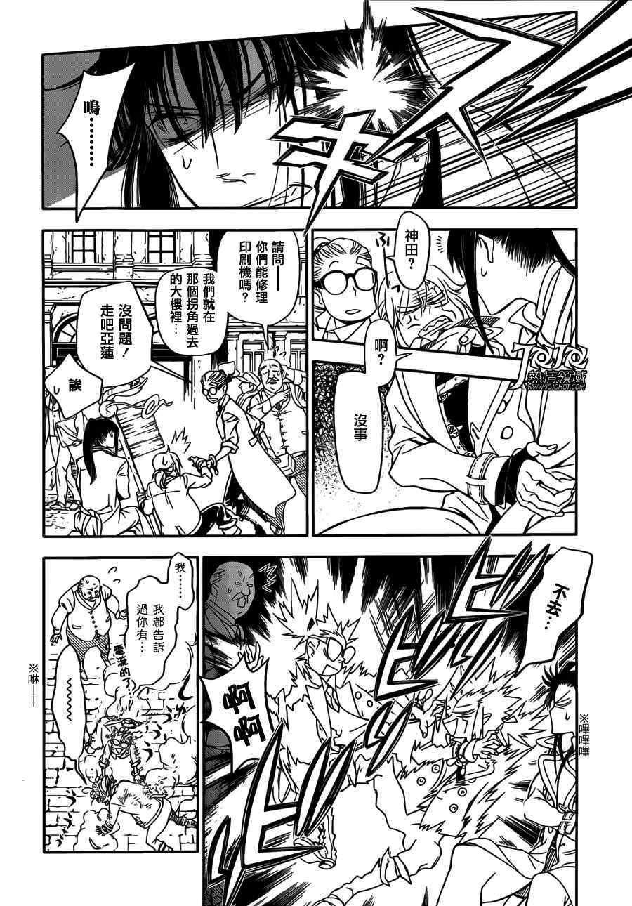 第215话