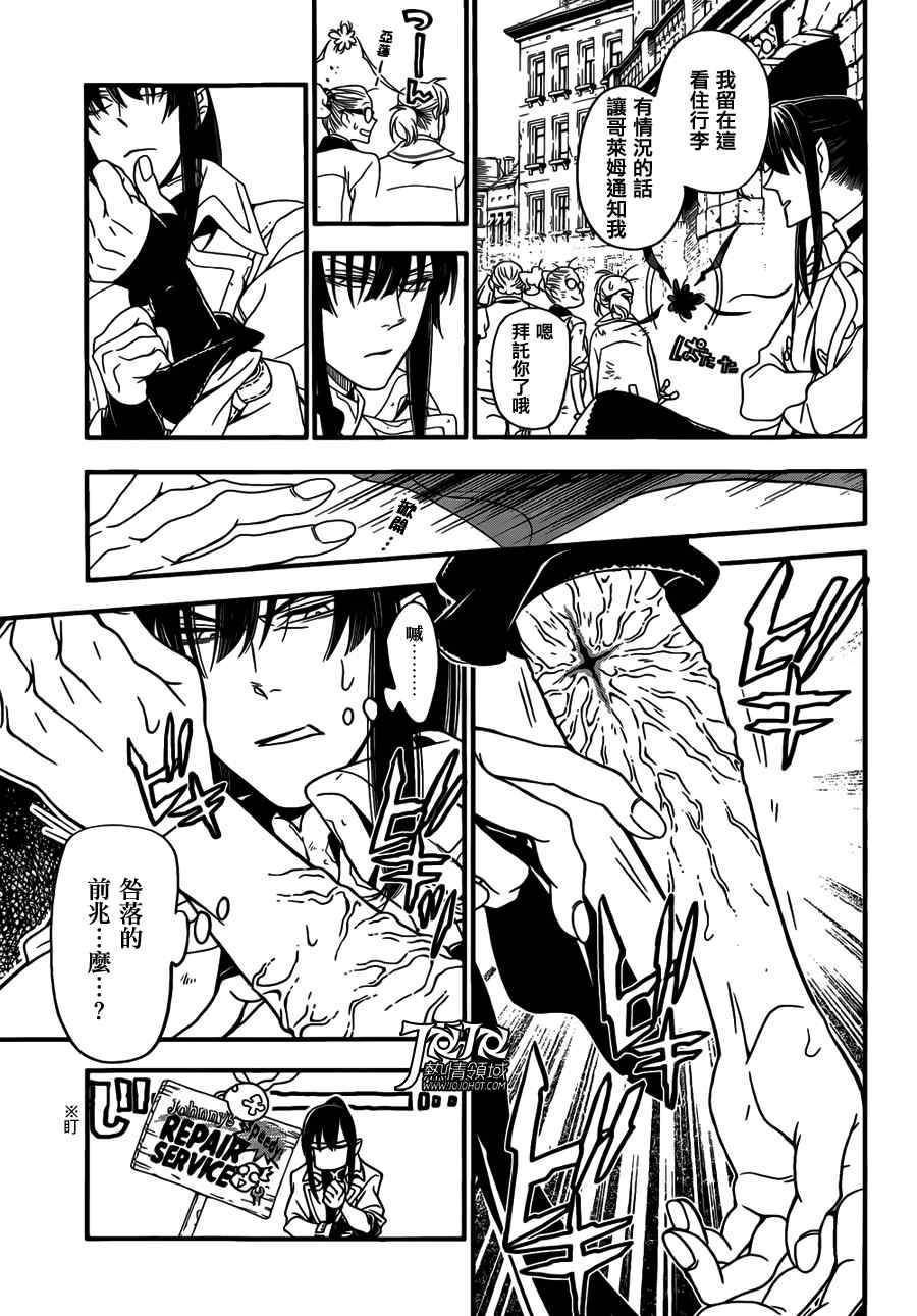 第215话