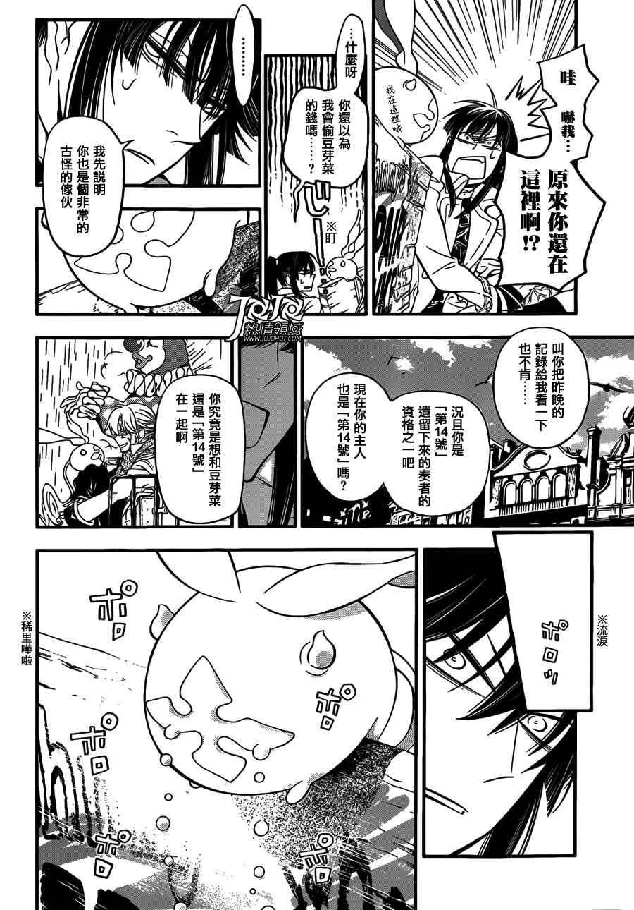 第215话