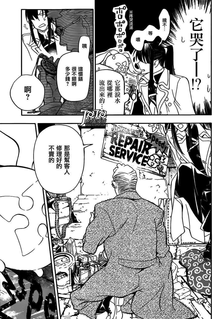 第215话