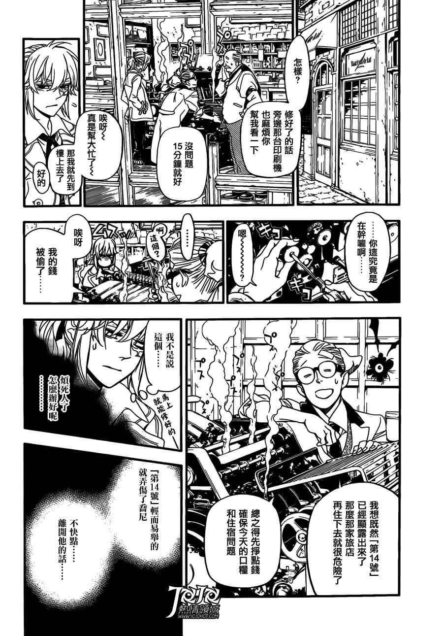 第215话