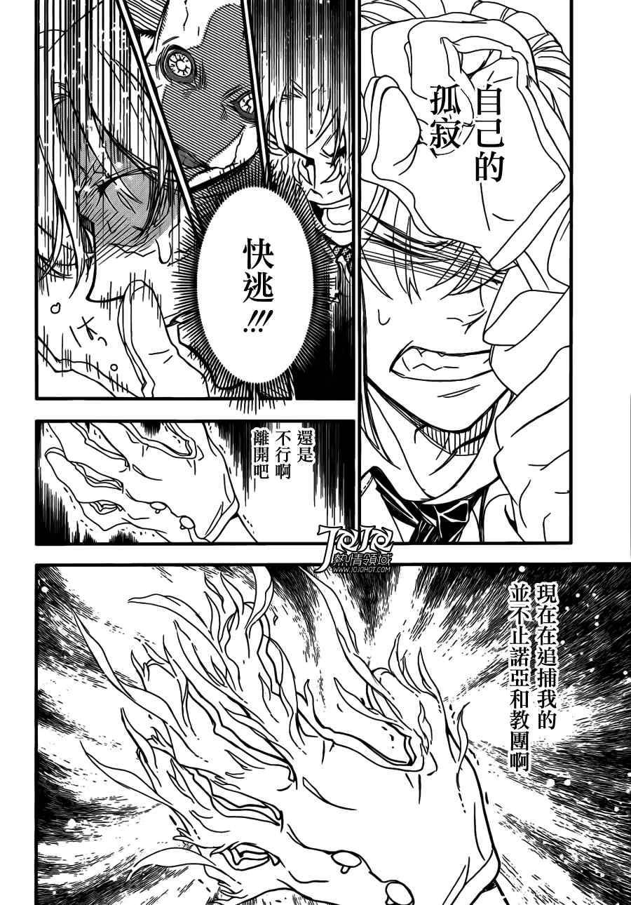 第215话