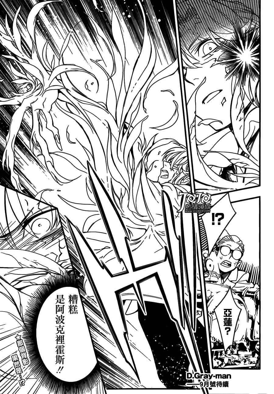 第215话