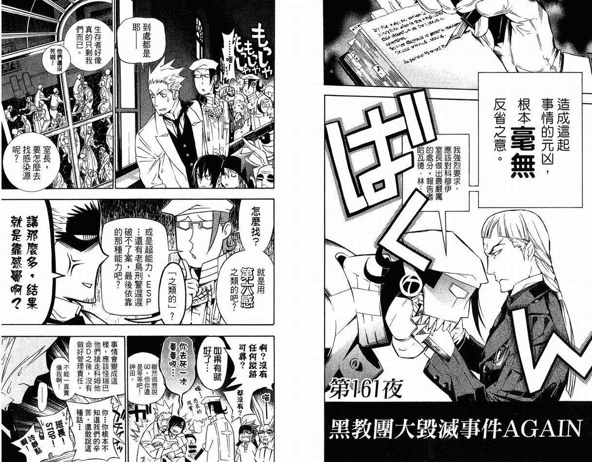 第17卷
