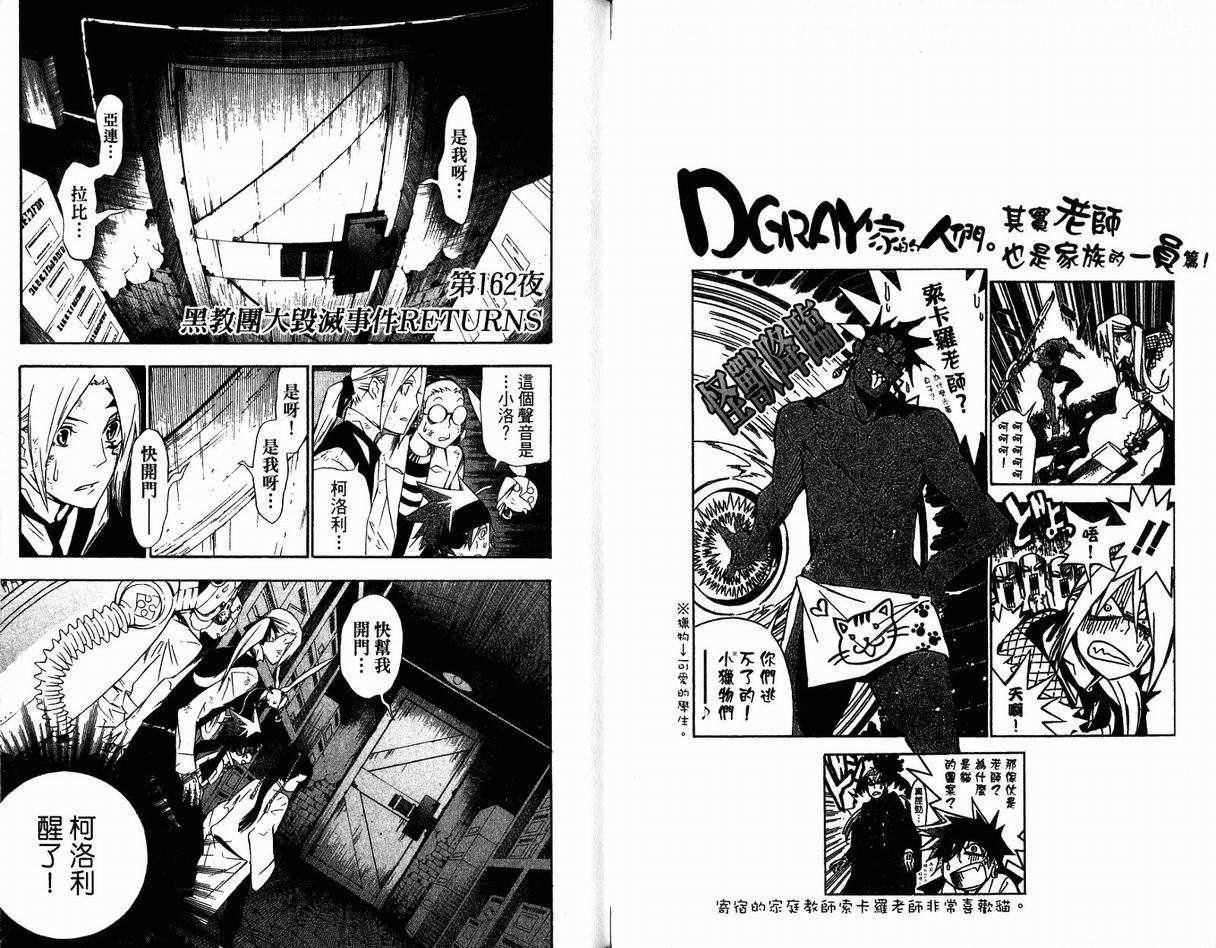 第17卷