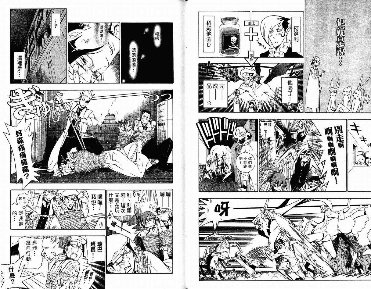 第17卷