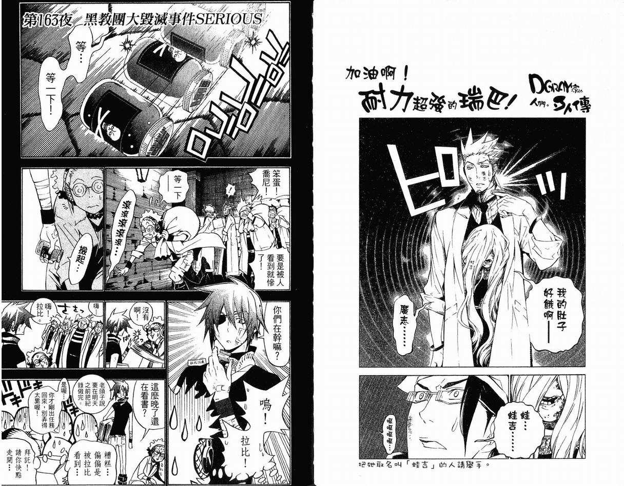 第17卷