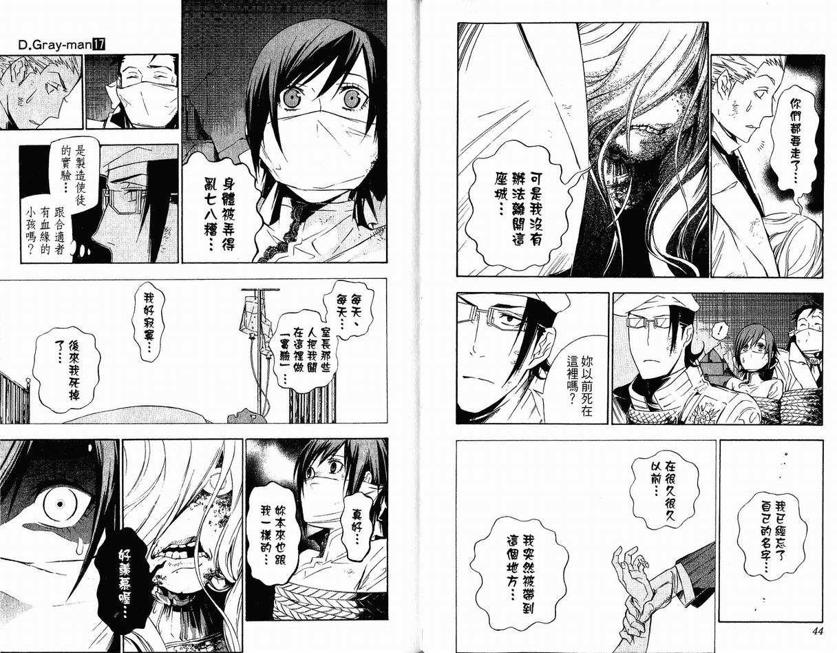 第17卷