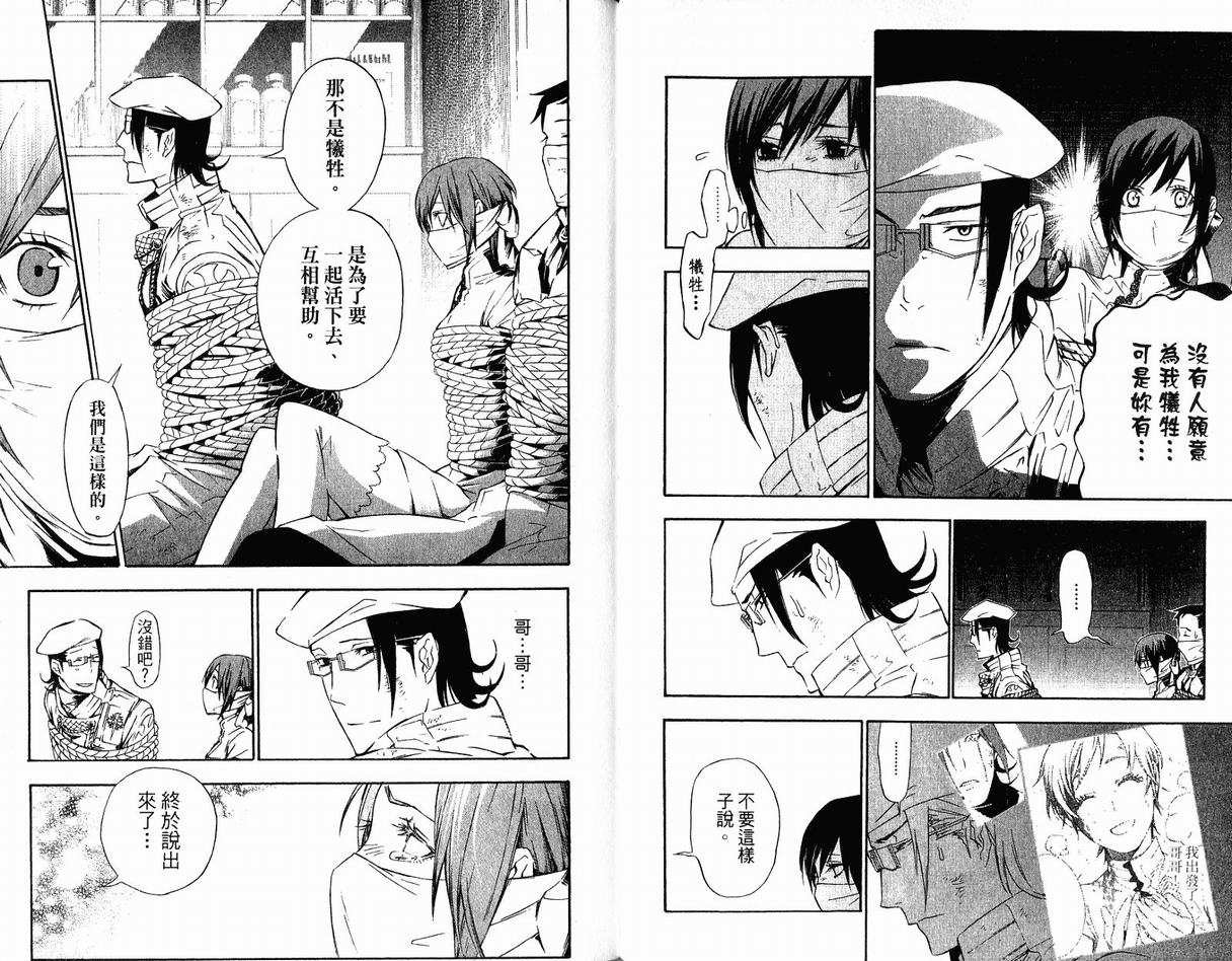 第17卷