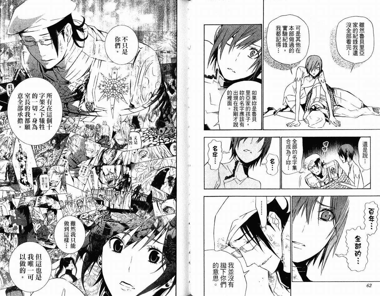 第17卷