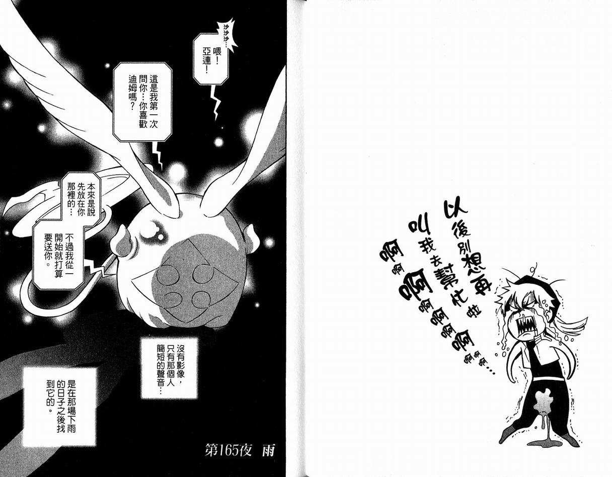 第17卷