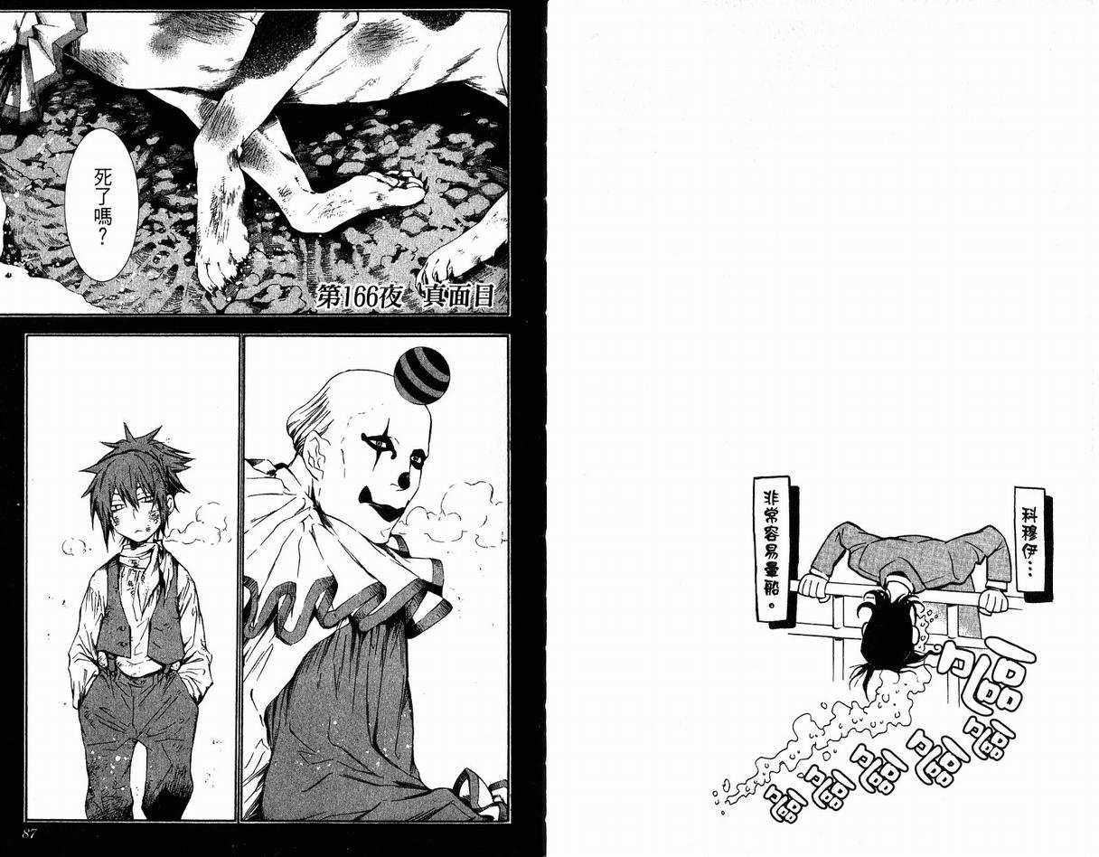 第17卷