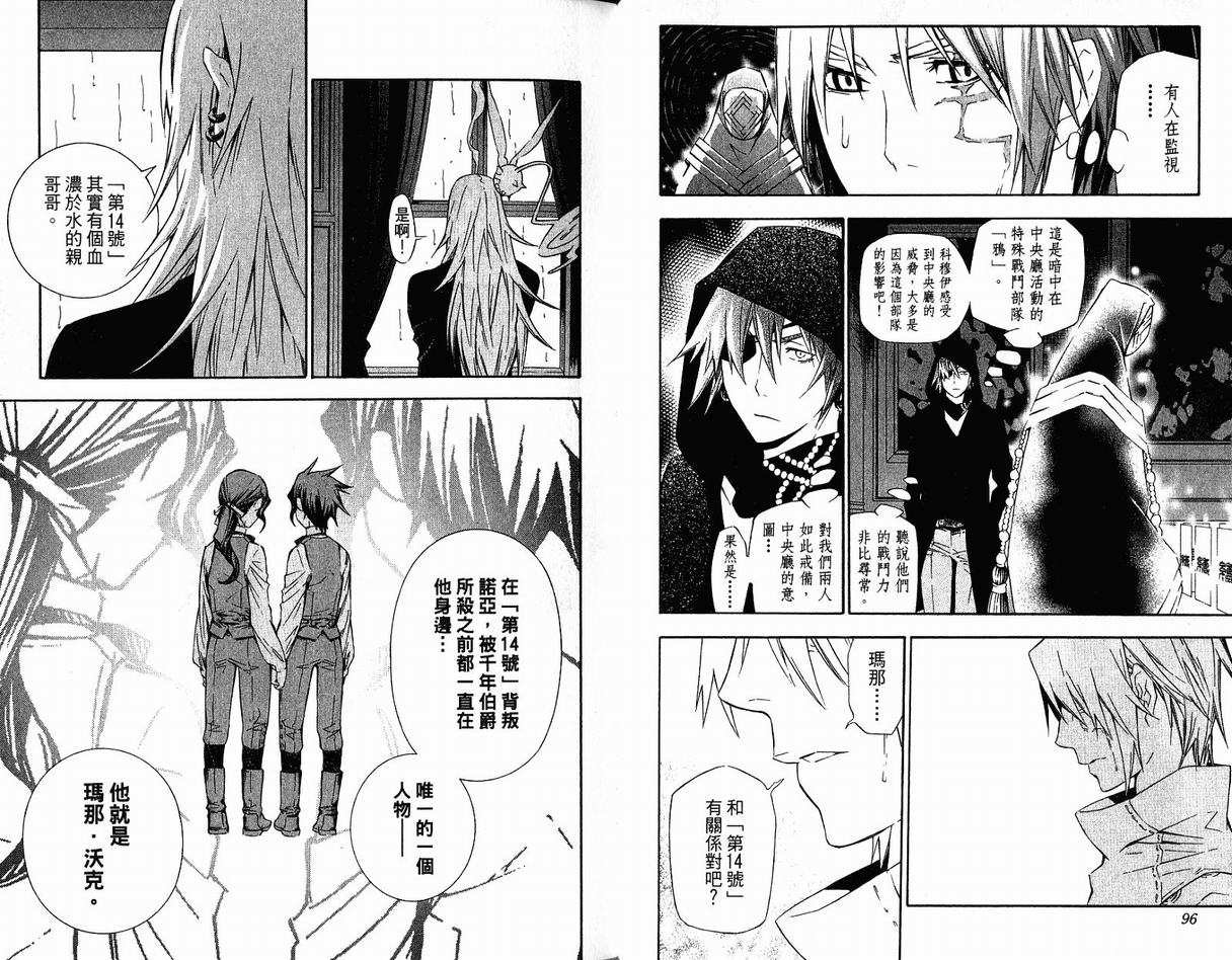 第17卷
