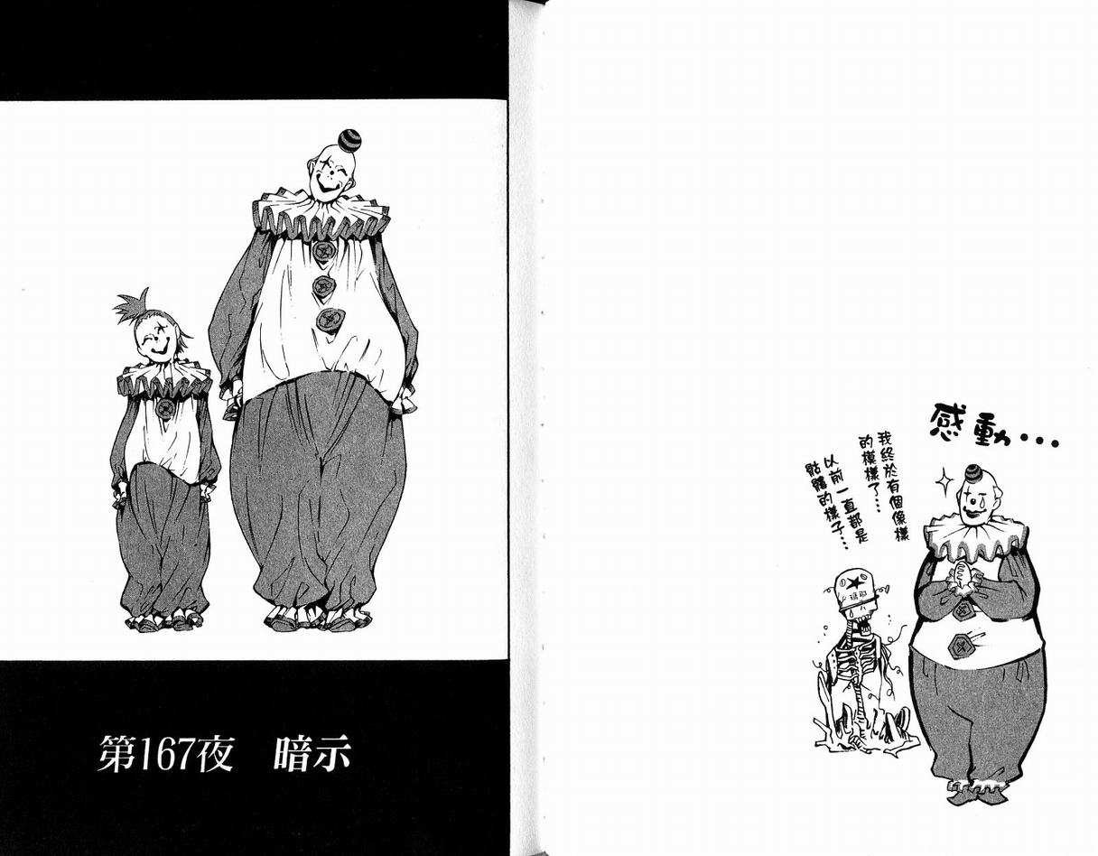 第17卷
