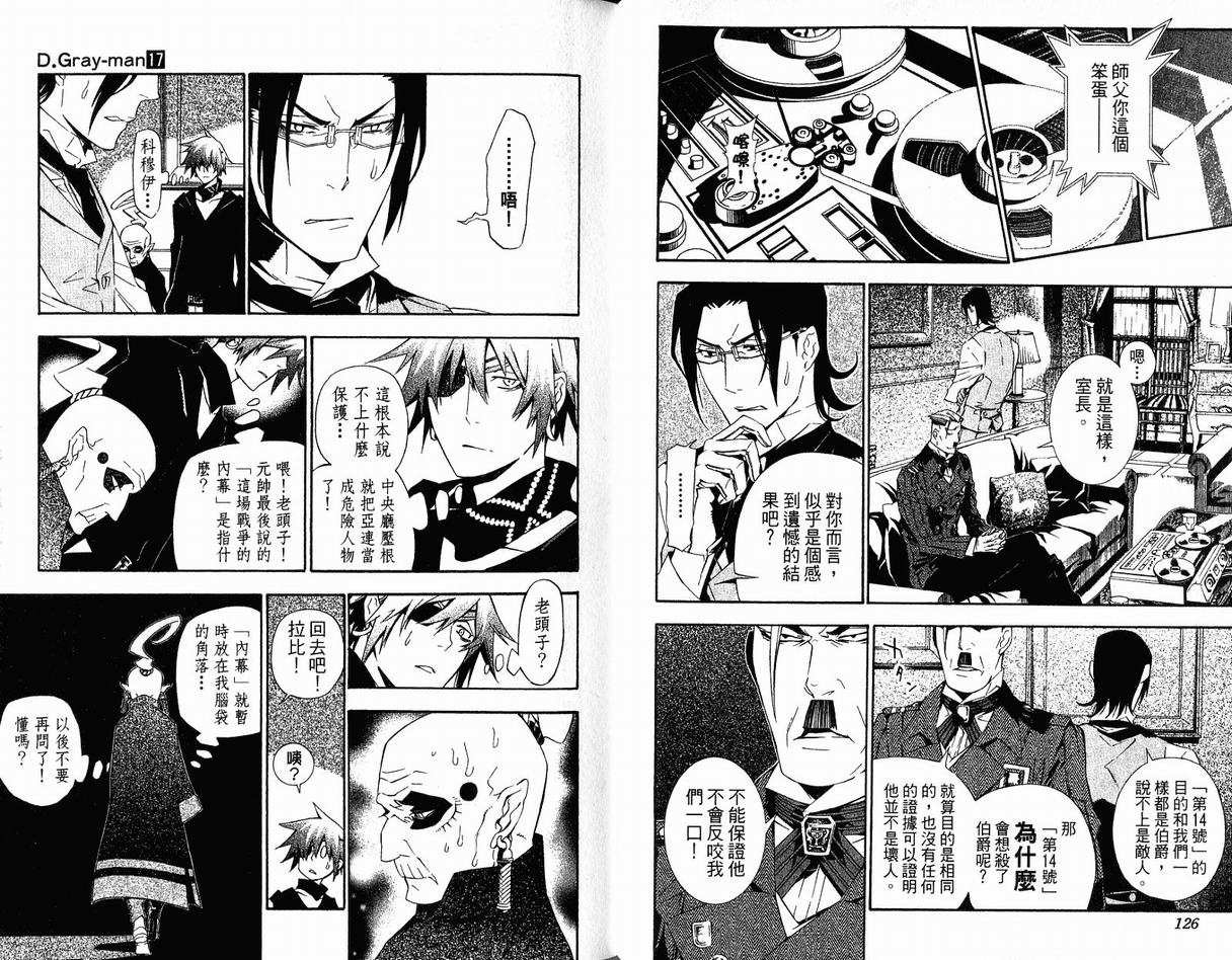 第17卷