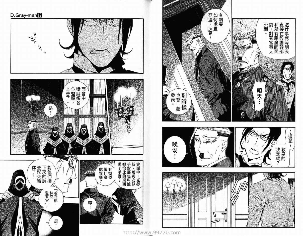 第17卷