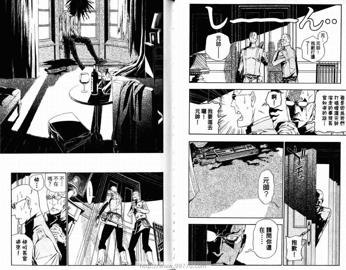 第17卷