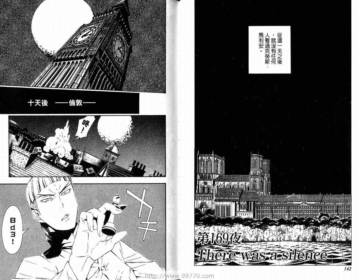 第17卷