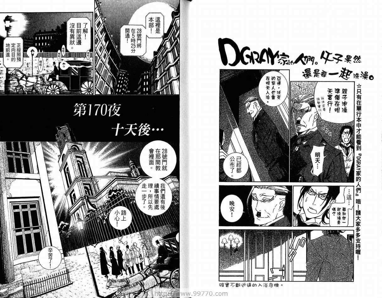 第17卷