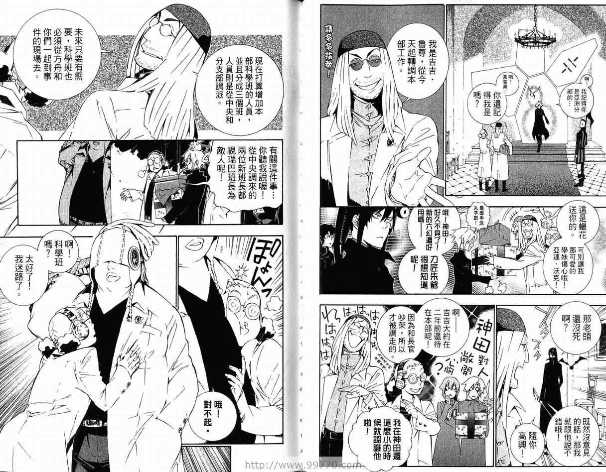 第17卷