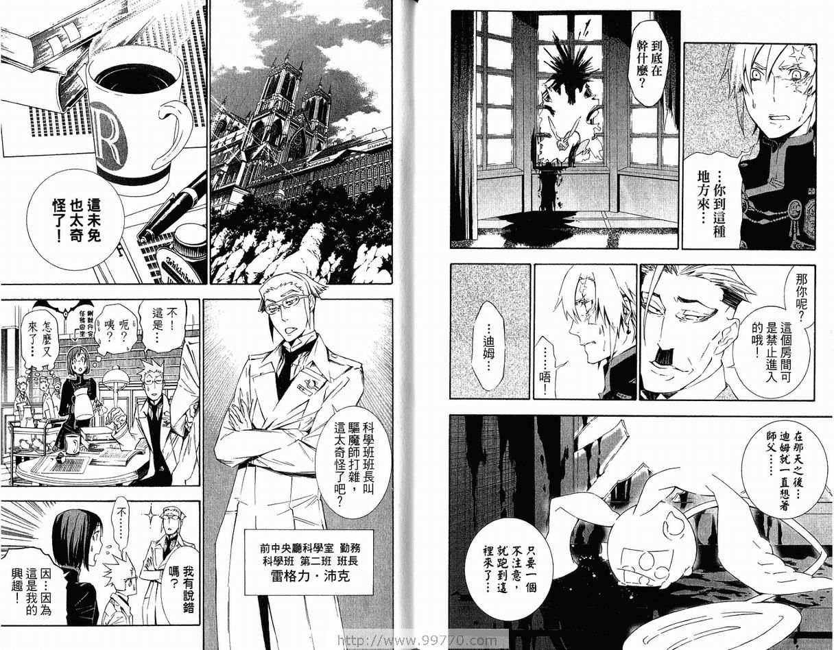 第17卷