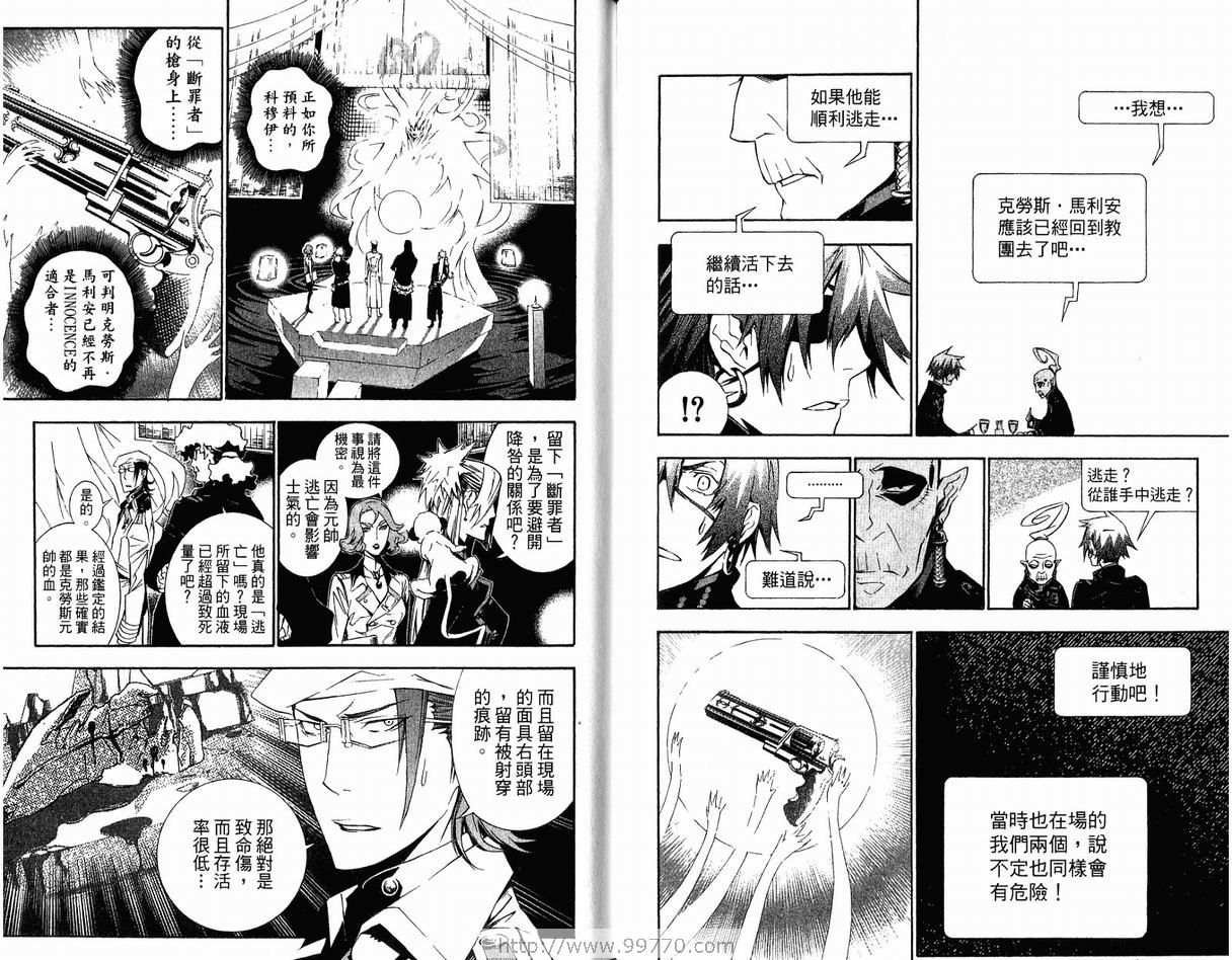 第17卷
