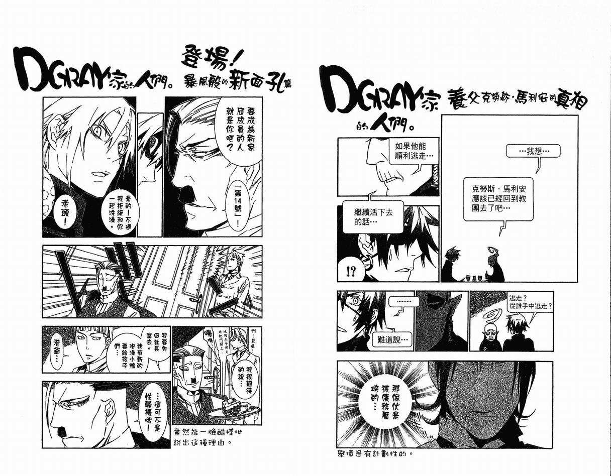 第17卷