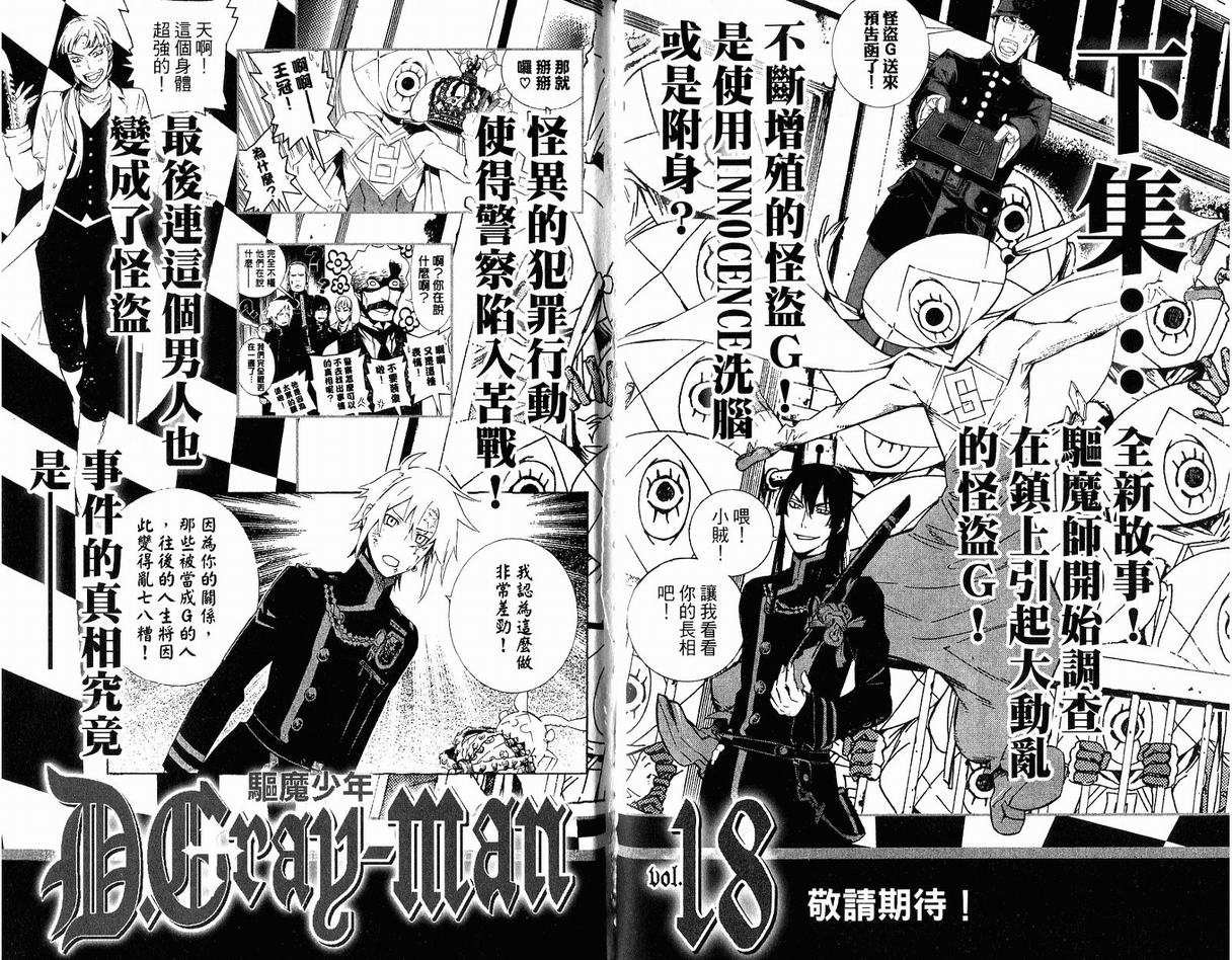 第17卷