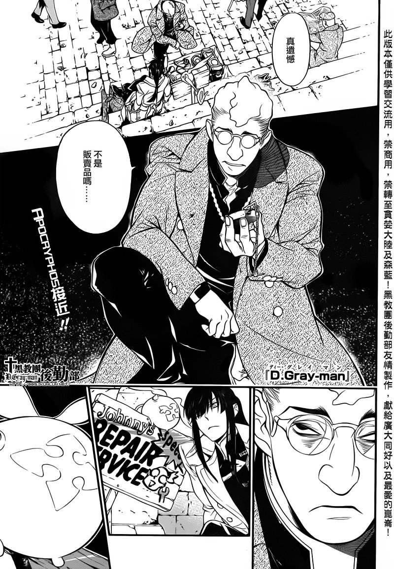 第216话