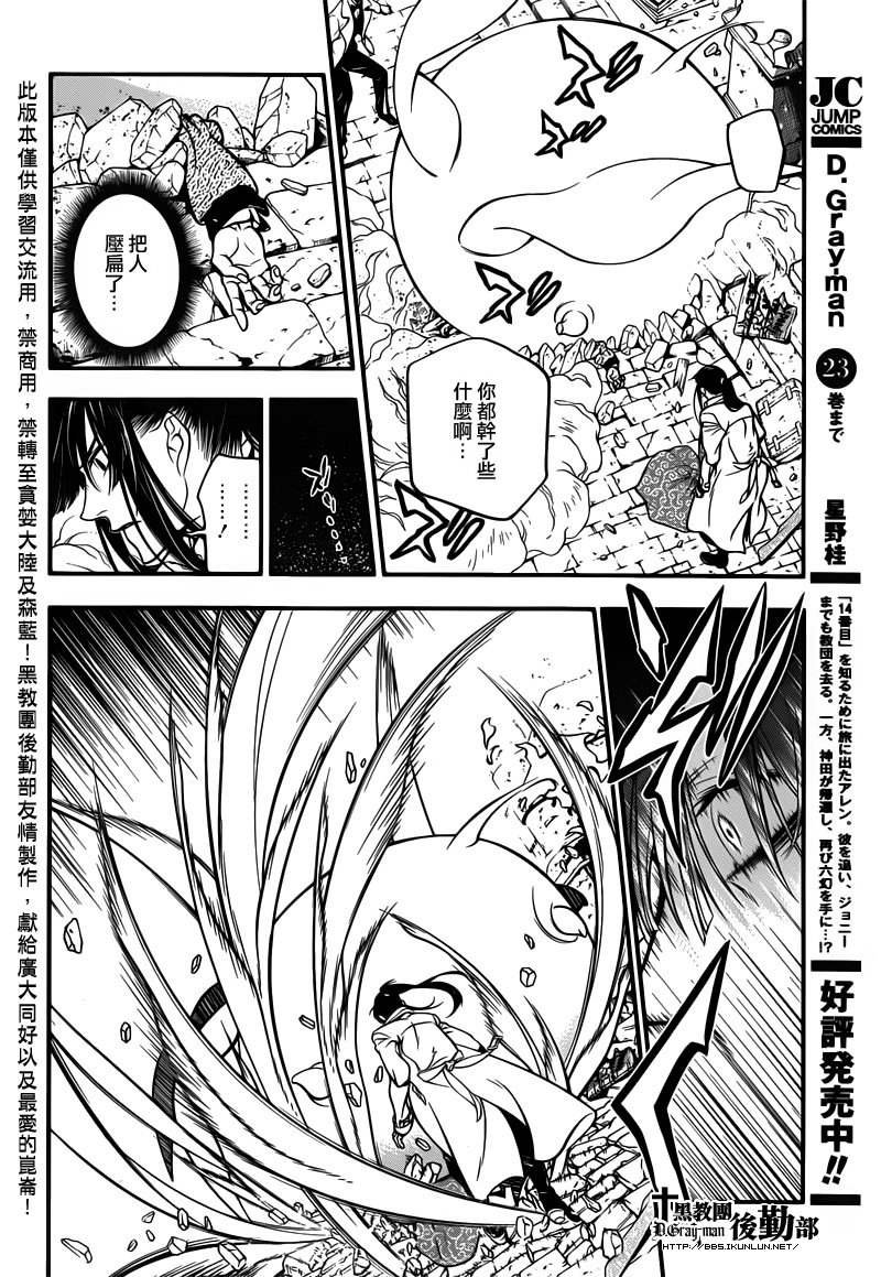 第216话