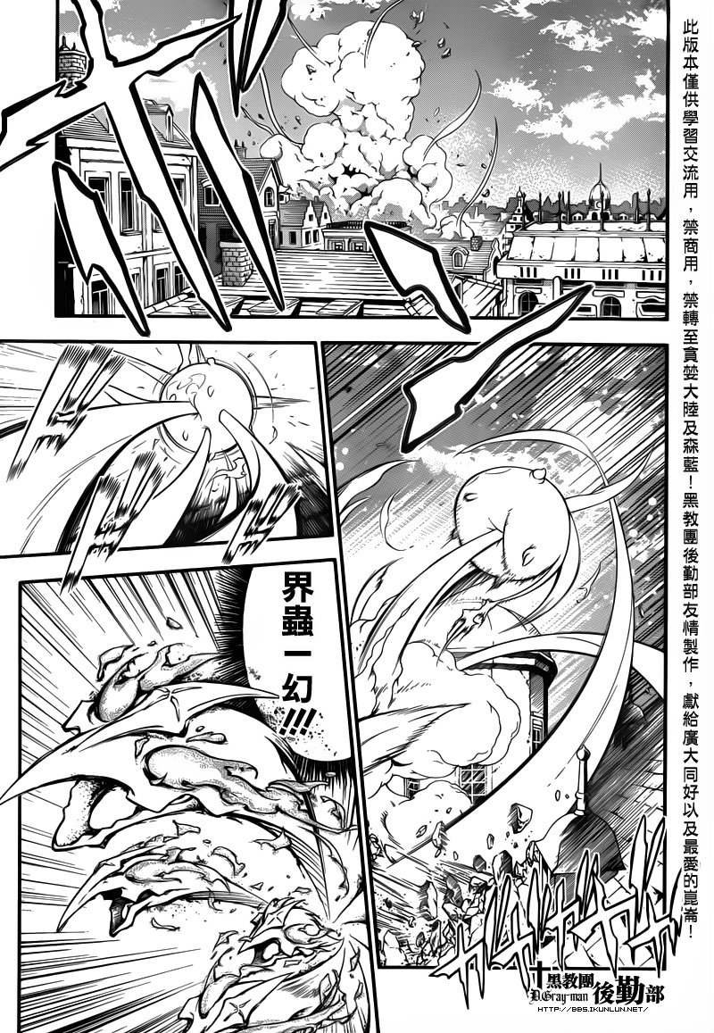 第216话