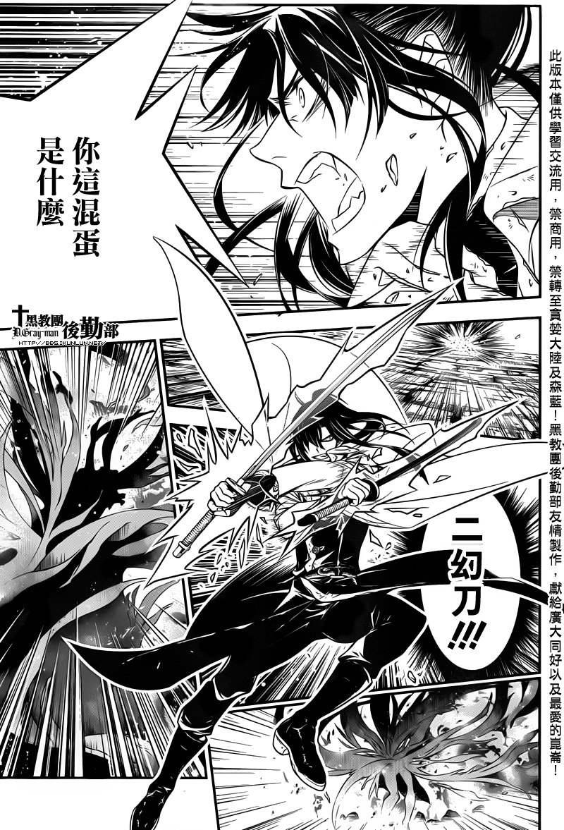 第216话