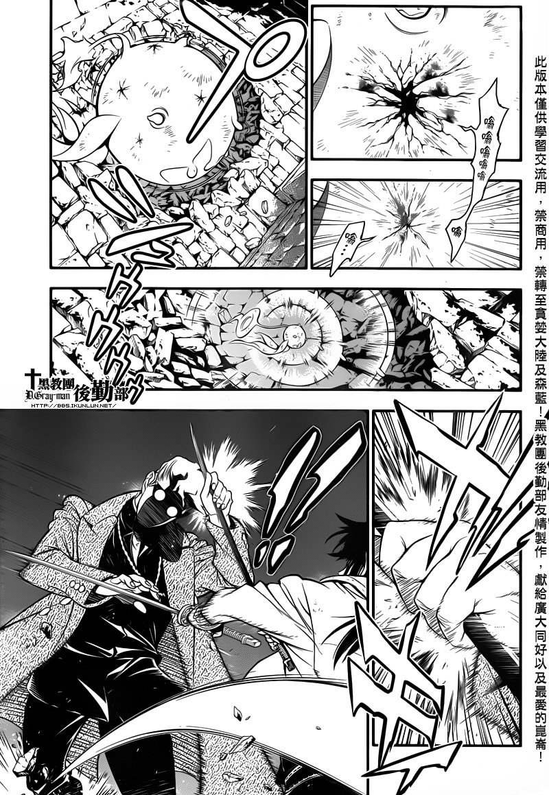 第216话