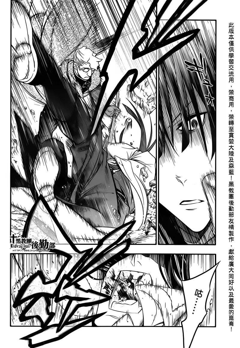 第216话