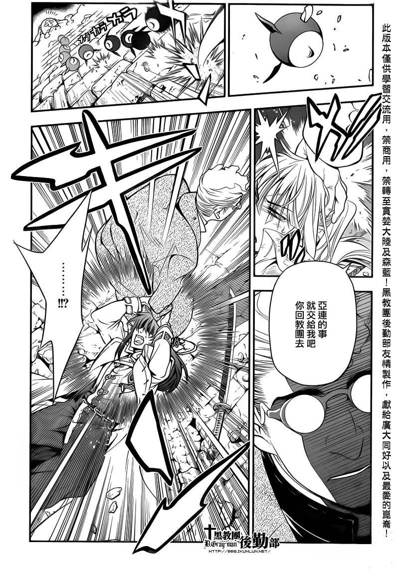 第216话