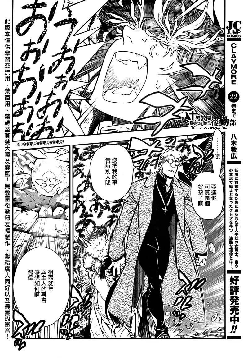 第216话